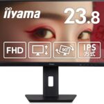 iiyama ProLite XUB2493HS-B6A 特徴と良い点や人によっては気になる点について！