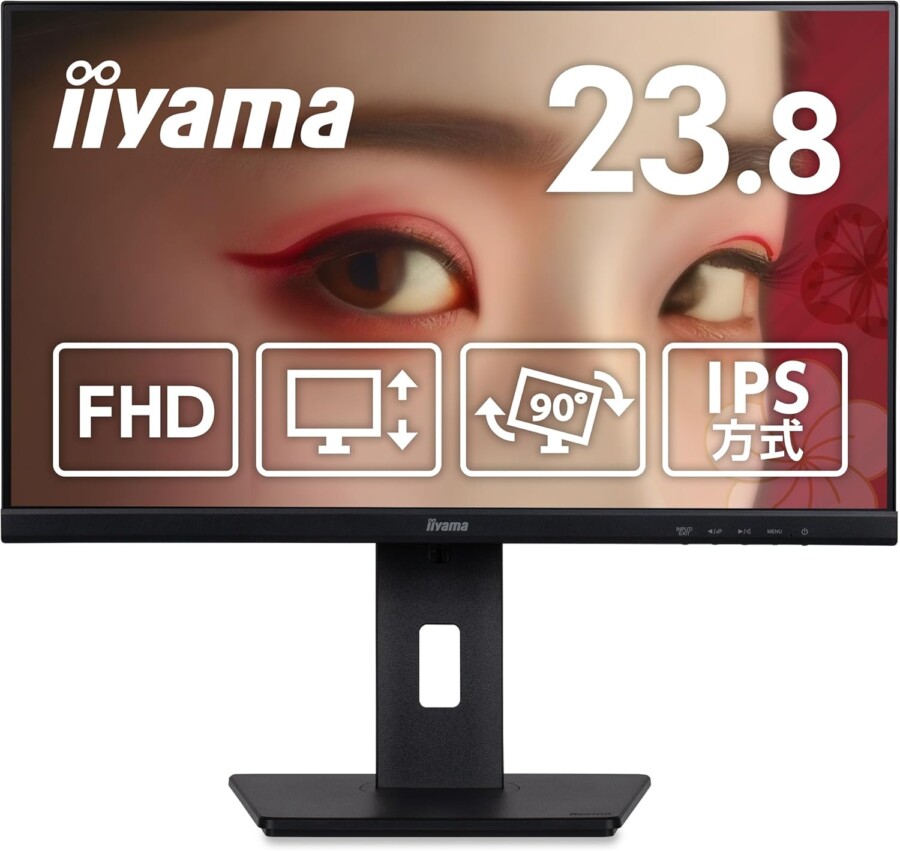 iiyama ProLite XUB2493HS-B6A 特徴と良い点や人によっては気になる点について！
