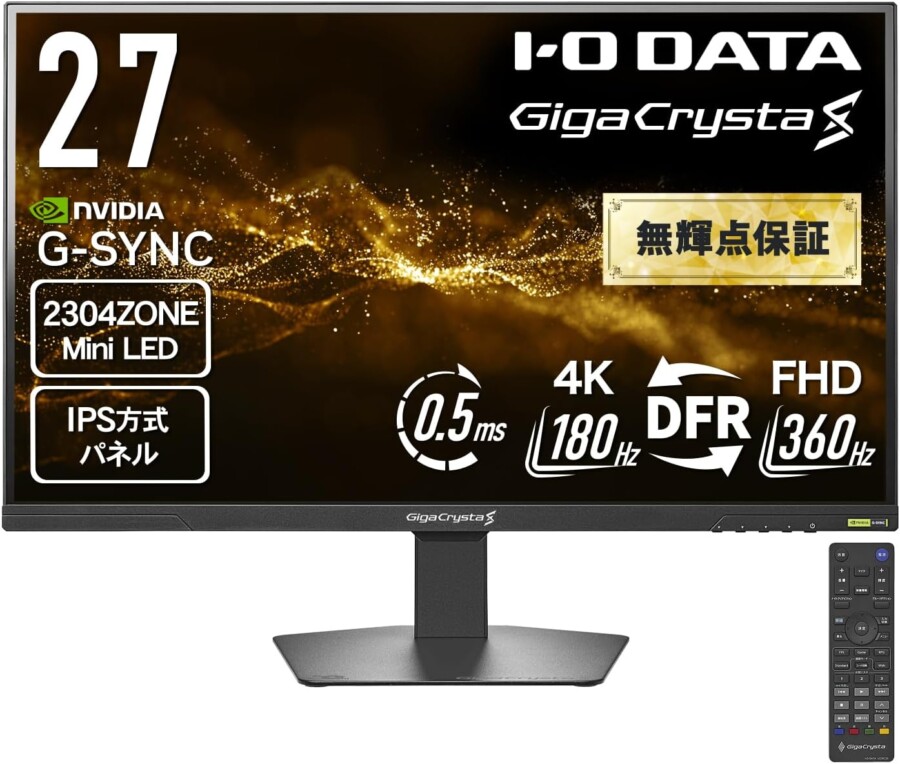 IODATA EX-GDU271JLAQD 特徴と良い点や人によっては気になる点について！