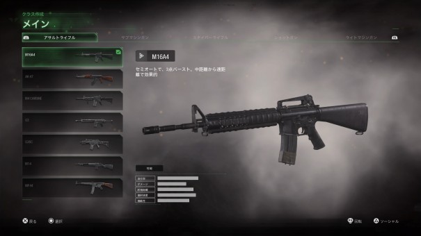 【COD:MWR】 M16A4 性能や、おすすめアタッチメントとパークについて！【AR】