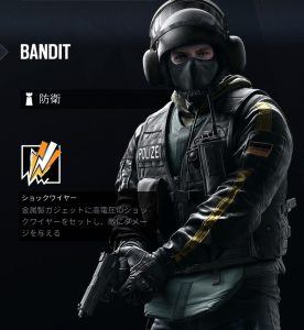 R6s バンディットの使い方 立ち回り方と性能について おすすめな装備の組み合わせを紹介 シージ