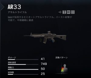 R6s サッチャーの使い方 立ち回りと性能について おすすめな装備の組み合わせを紹介 シージ