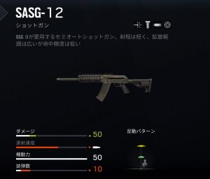 R6s カプカンの使い方 立ち回り方と性能について おすすめな装備の組み合わせを紹介 シージ