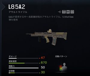 レインボーシックス シージ_20171218124803