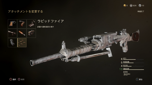 Cod Ww2 汎用機関銃 性能とおすすめのアタッチメント 基礎トレーニングについて Lmg