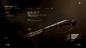 Cod Ww2 プレステージアンロックトークンの選び方 永久アンロックにおすすめな装備を紹介