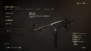 Cod Ww2 プレステージアンロックトークンの選び方 永久アンロックにおすすめな装備を紹介